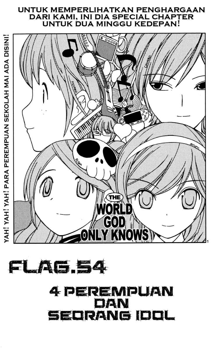 The World God Only Knows: Chapter 54 - Page 1
