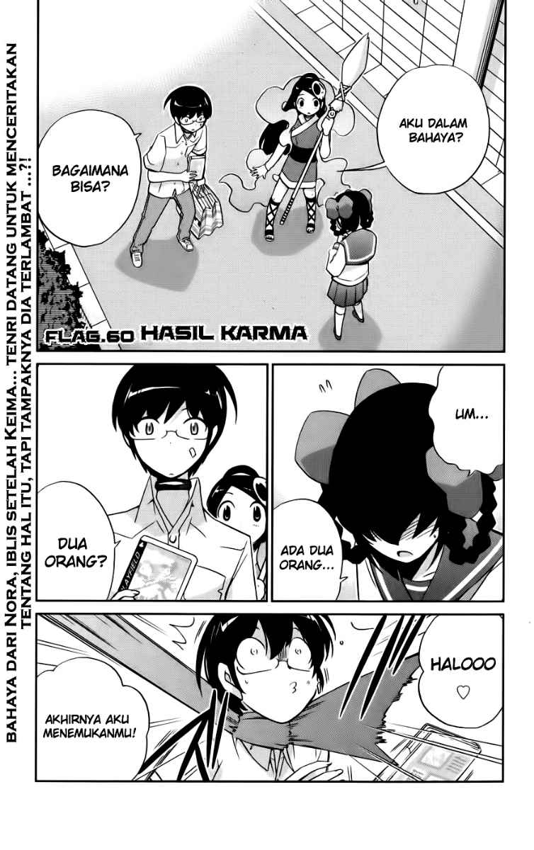 The World God Only Knows: Chapter 60 - Page 1