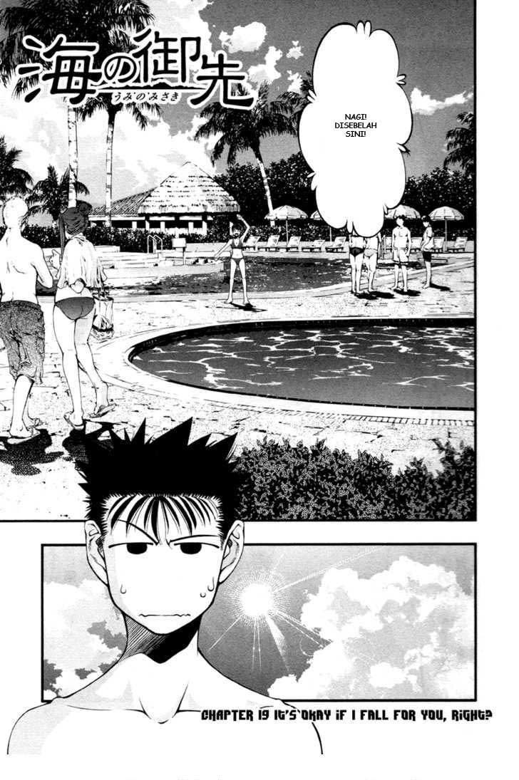 Umi no Misaki: Chapter 19 - Page 1