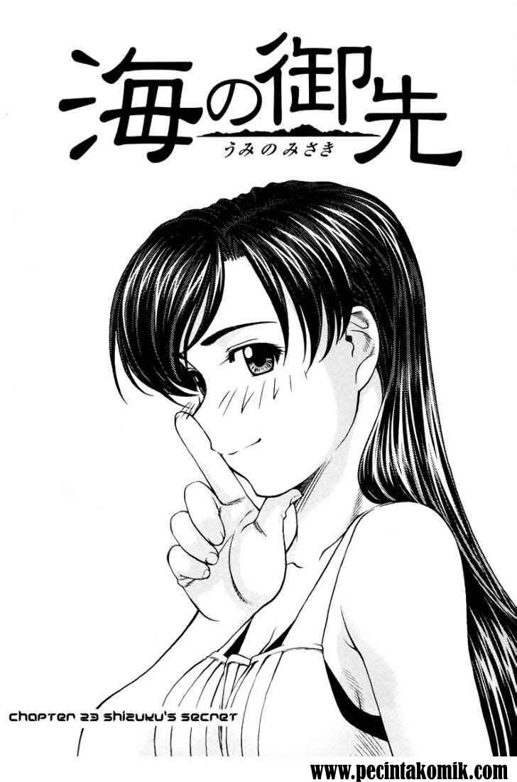 Umi no Misaki: Chapter 23 - Page 1