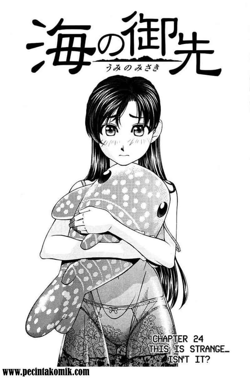 Umi no Misaki: Chapter 24 - Page 1
