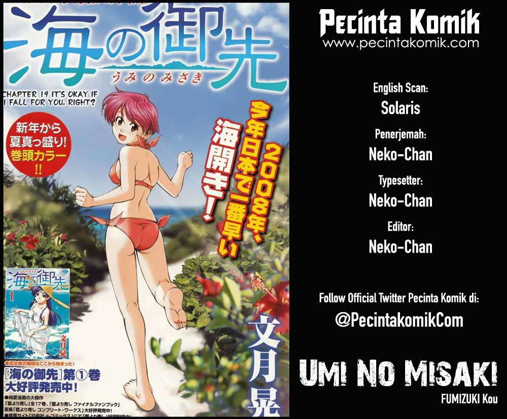 Umi no Misaki: Chapter 55 - Page 1