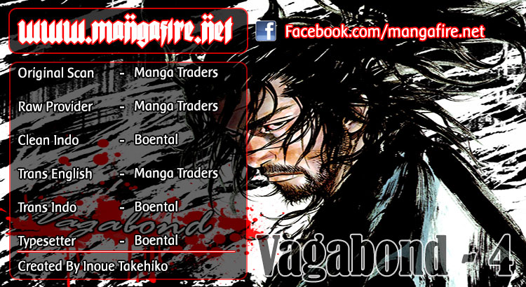 Vagabond: Chapter 04 - Page 1