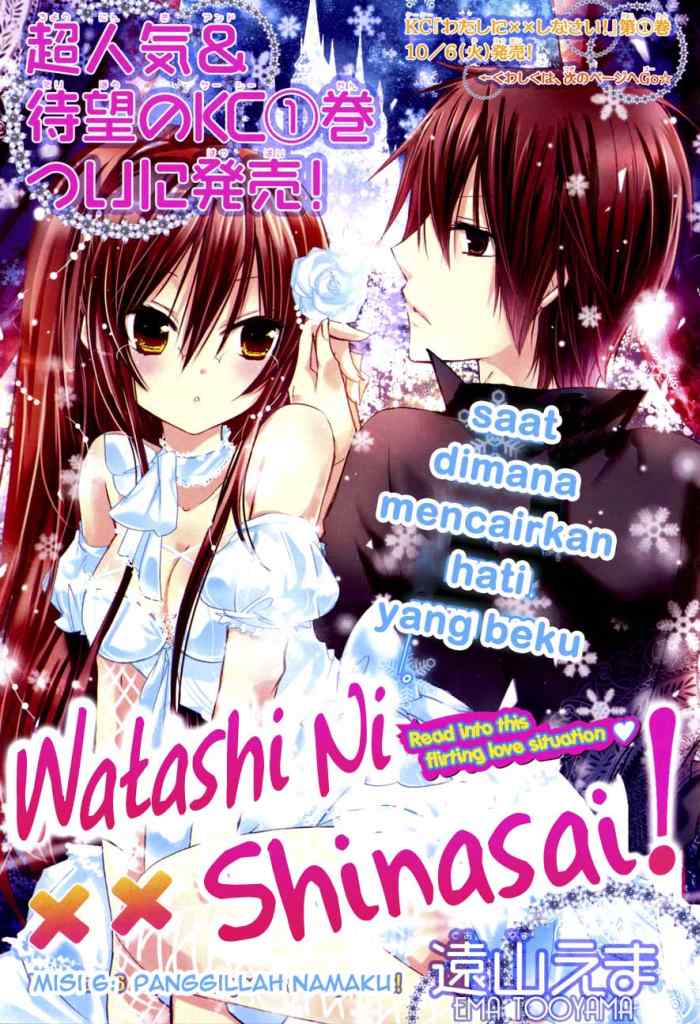 Watashi ni xx Shinasai!: Chapter 06 - Page 1