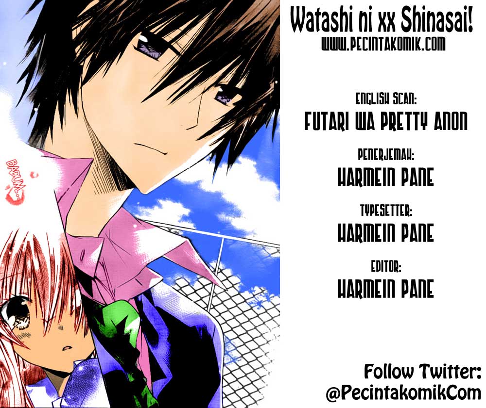 Watashi ni xx Shinasai!: Chapter 32,5 - Page 1