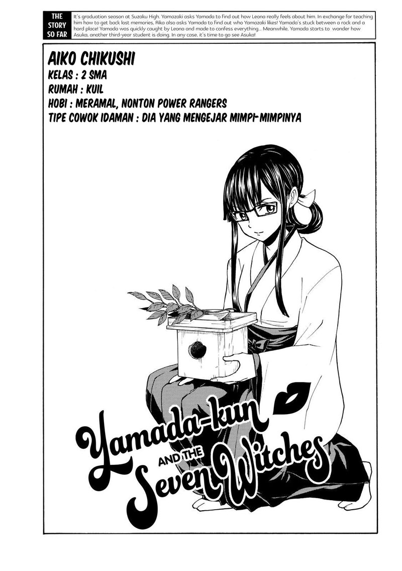 Yamada-kun to 7-nin no Majo: Chapter 182 - Page 1