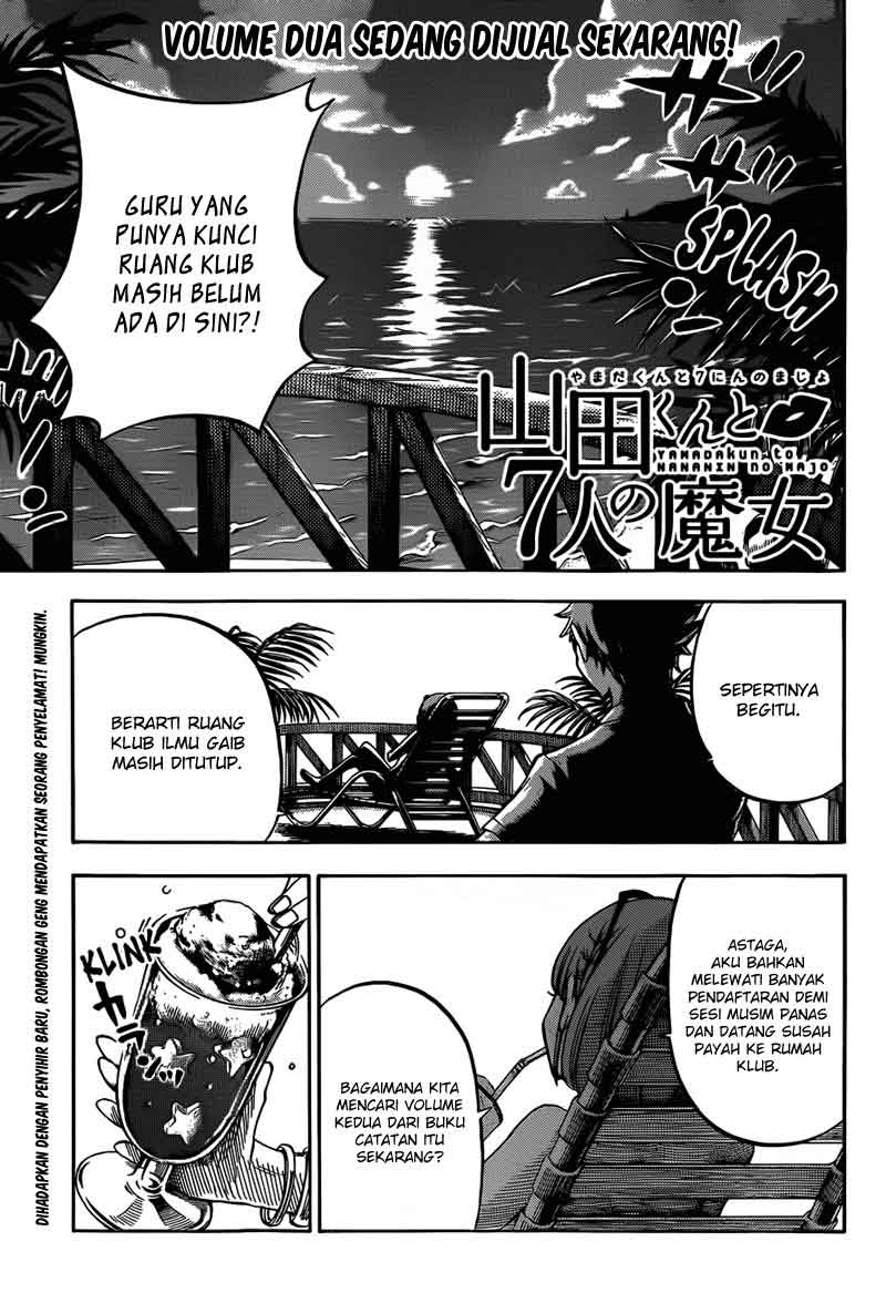 Yamada-kun to 7-nin no Majo: Chapter 27 - Page 1