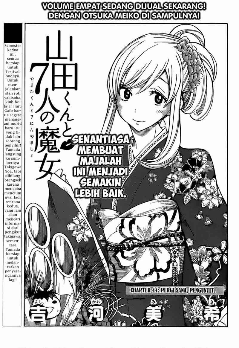 Yamada-kun to 7-nin no Majo: Chapter 44 - Page 1