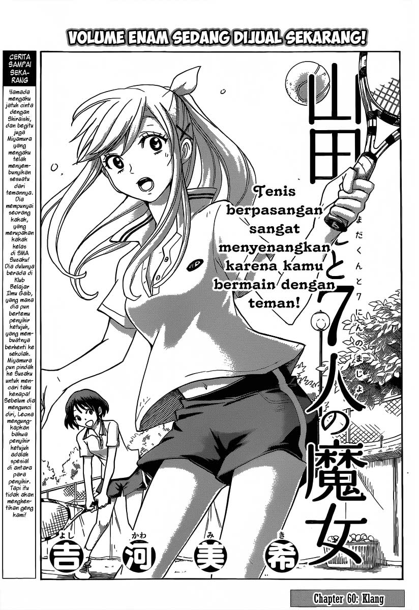 Yamada-kun to 7-nin no Majo: Chapter 60 - Page 1