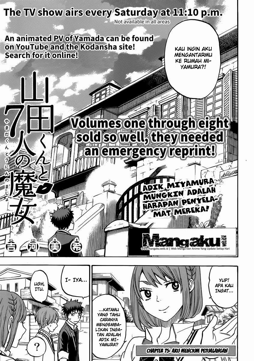 Yamada-kun to 7-nin no Majo: Chapter 75 - Page 1