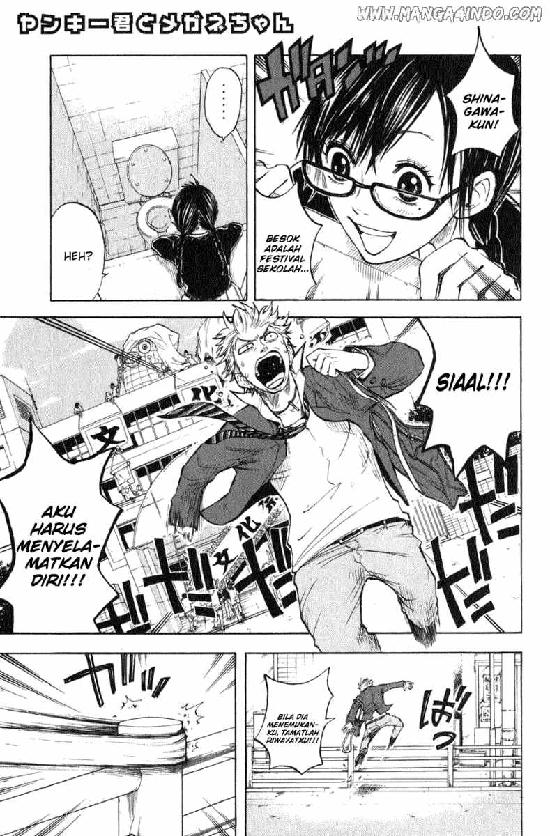 Yankee-kun to Megane-chan: Chapter 07 - Page 1