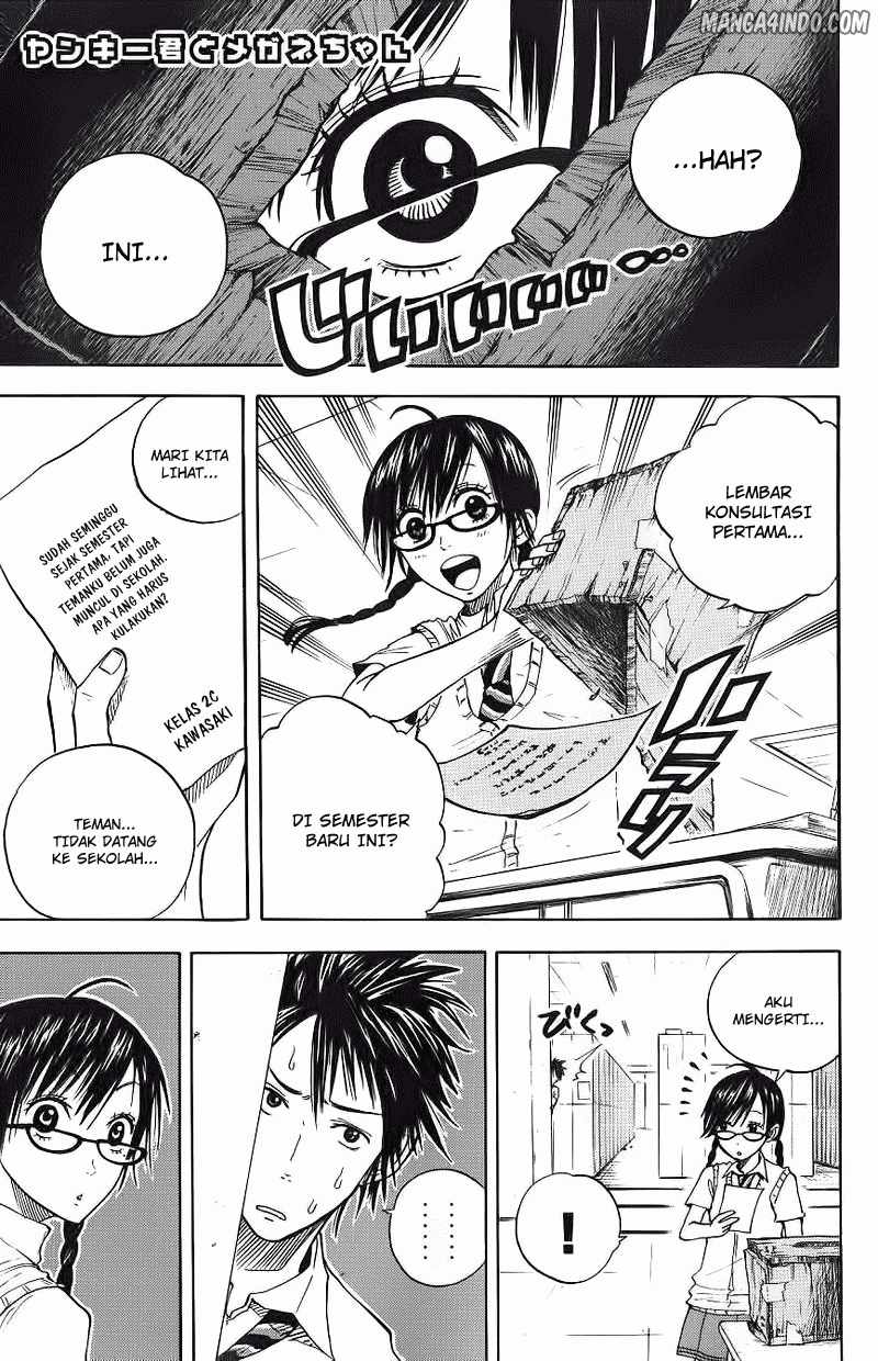 Yankee-kun to Megane-chan: Chapter 39 - Page 1