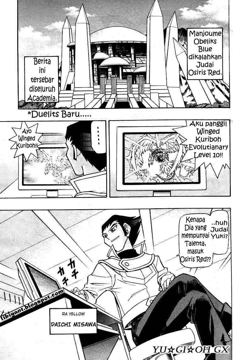 Yu☆Gi☆Oh! GX: Chapter 04 - Page 1