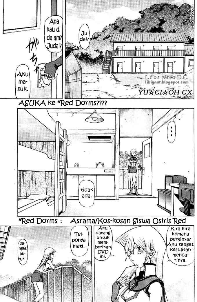 Yu☆Gi☆Oh! GX: Chapter 05 - Page 1