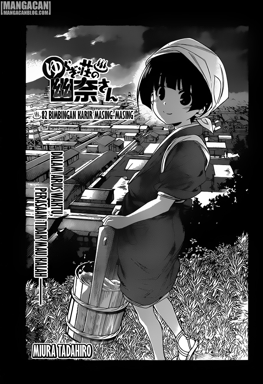 Yuragisou no Yuuna-san: Chapter 82 - Page 1